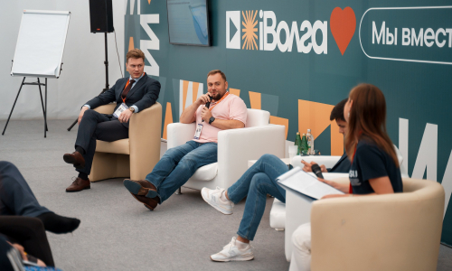 на международном молодежном форуме ПФО "iВолга"