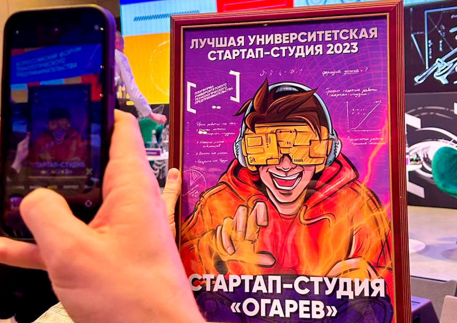 Лучшая университетская стартап-студия