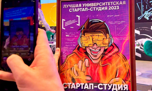 Лучшая университетская стартап-студия