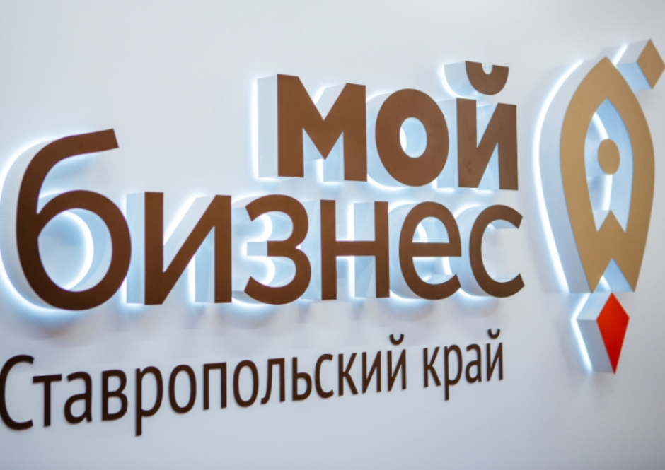 Как мы в Ставрополе техпред развиваем