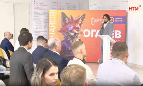 В поиске новых стартапов и идей для решения промышленных задач