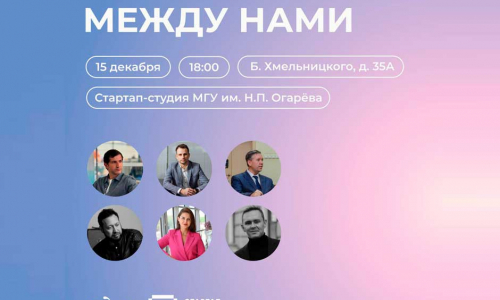 Public talk 5.0
